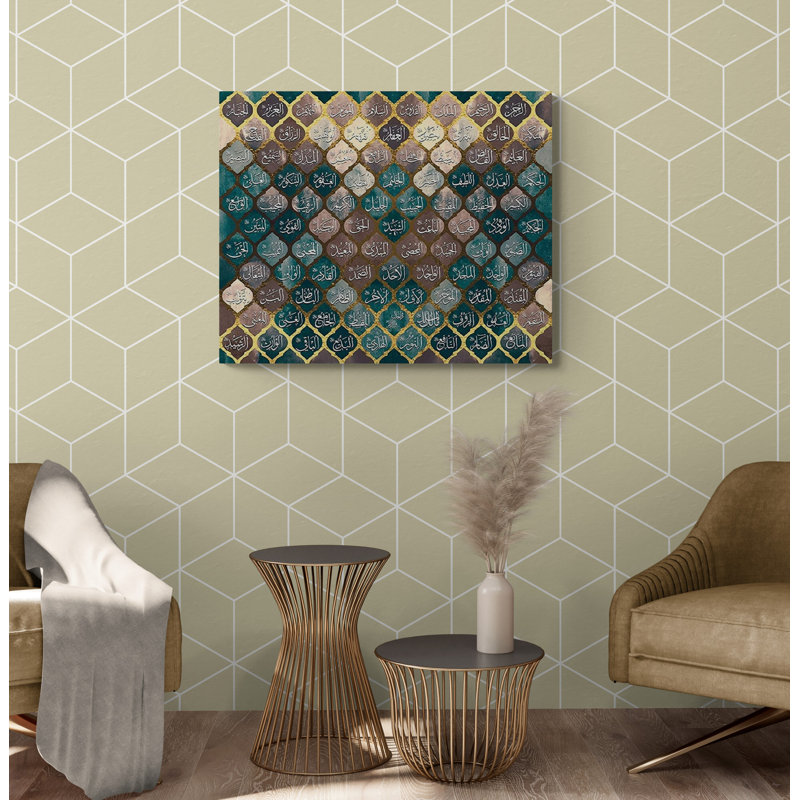 Impression sur toile, "99 noms d'Allah", art mural, décoration de maison par Asmaul Husna, H 39 po x l 49 po x P 1,18 po