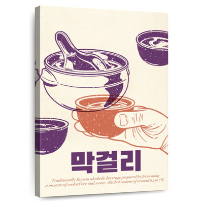 Yarlin Korean Makkoli