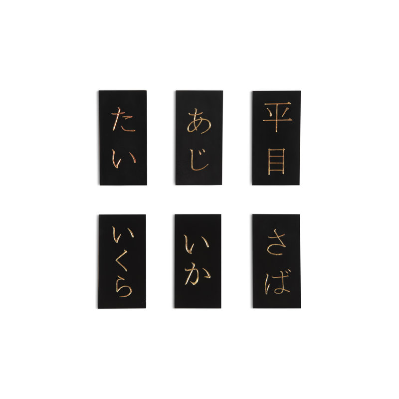 Asian Modern 6 Piece Wall Décor Set