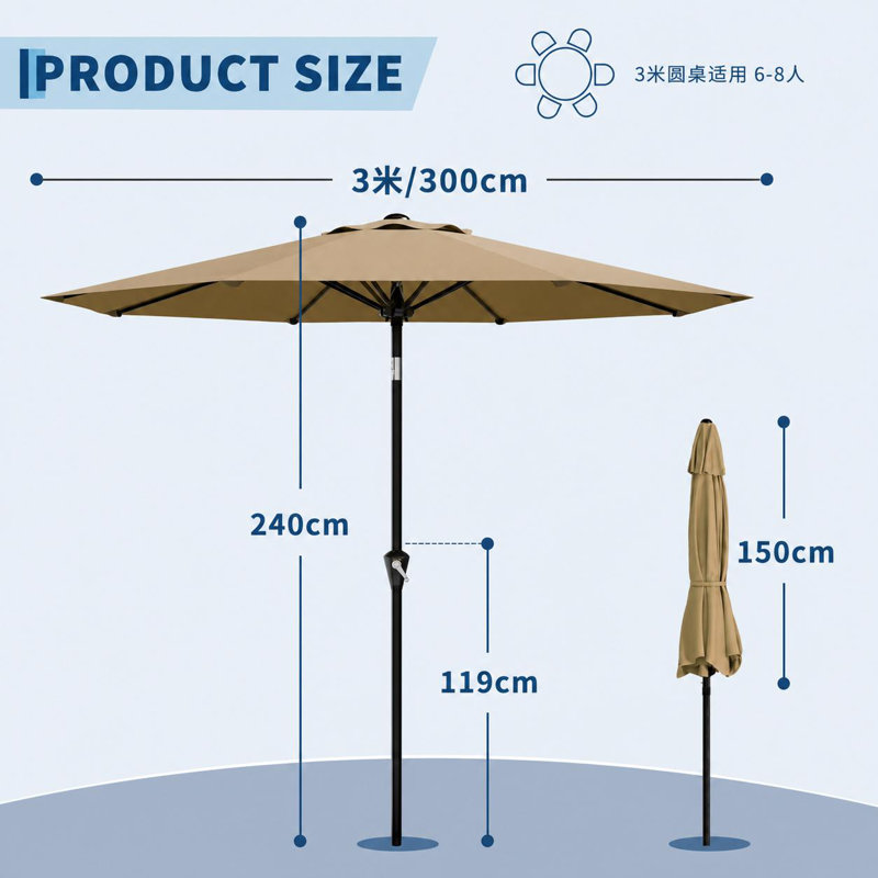 Parasol, Brown