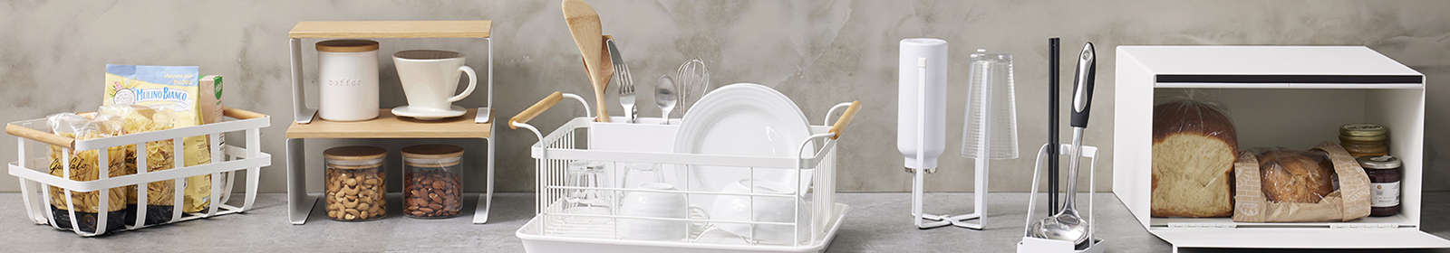 Yamazaki Tosca Dish Rack