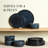 Stone Lain 12 Piece Modern Stoneware Dinnerware Set Plates, Bowls, Dark Blue-104314978