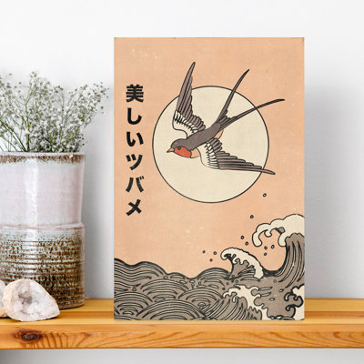 «The Beautiful Swallow Minimalist Retro Vintage Coastal Coast», art mural