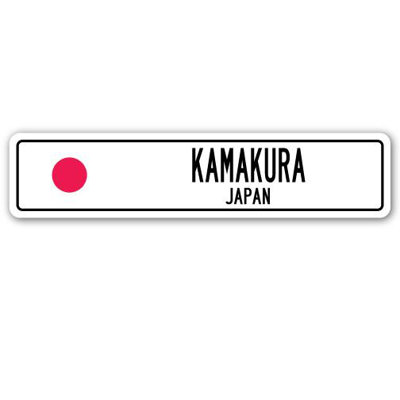 Panneau de signalisation en aluminium Kamakura, Japon