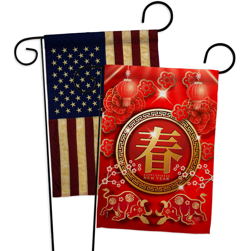 Double Sided 18.5 in. H x 13 in. W Polyester New Year's Garden flag