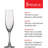 6.14oz. Flute Set