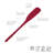 Jar Scraper Spatula-62839235