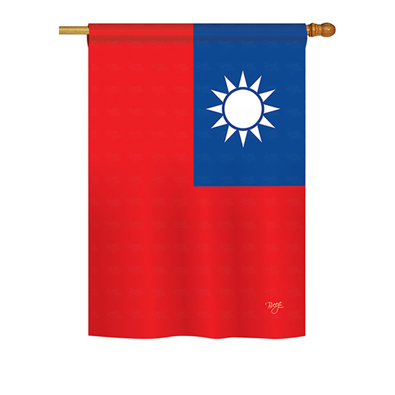 Double Sided Polyester House Flag, 18.5" H x 13" W