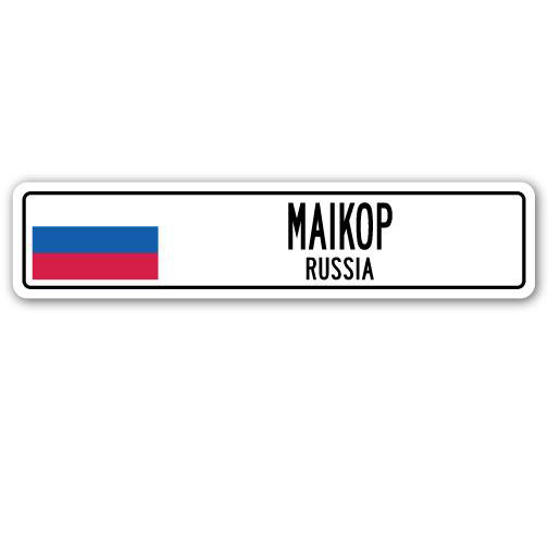 Plaque de rue en aluminium Maikop, drapeau de la Russie, H 4 po x l 18 po x P 1 po