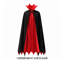 Décoration d'Halloween, cape de vampires double face, noir, rouge, col montant, adulte, accessoire de costumes pour sorcière, Dracula