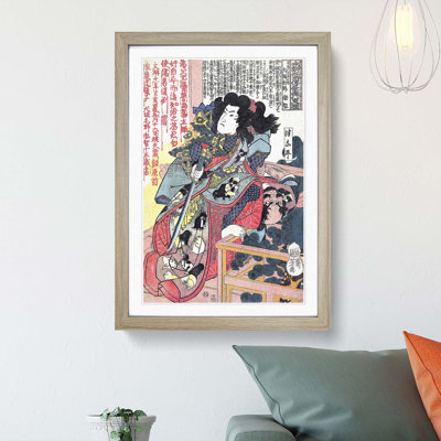 Inuzaka Keno Tanetomo by Utagawa Kuniyoshi - Framed Print