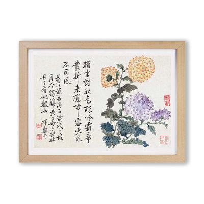 Chrysanthemums by Yun Shouping - Framed Print
