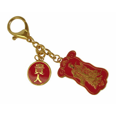 Porte-clés Gui Ren Talisman for Success