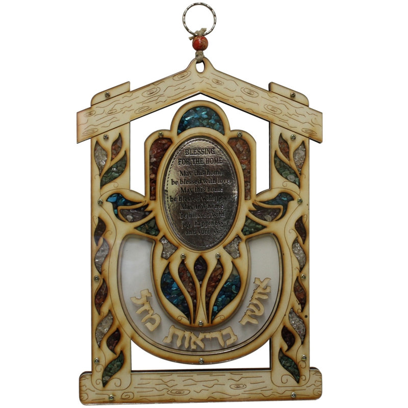 Hamsa / maison Ultimate