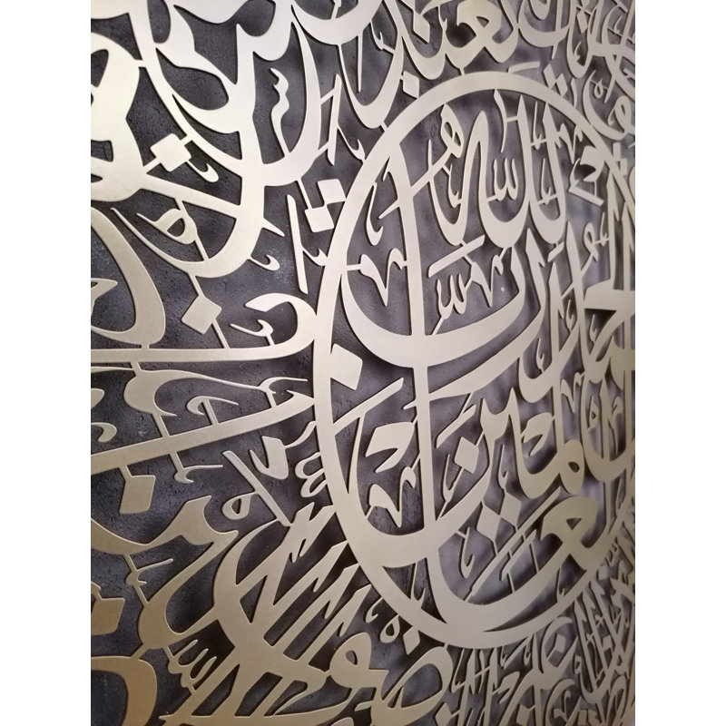 Décoration murale Hyram, Or mat, H 39 po x l 39 po x P 0,5 po