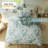 Schexnayder 100% Washed Cotton Duvet Cover Set – Linen-Like, Sage Green Leaf Print, Breathable with Zipper Closure-81477471