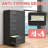4-Drawer Metal Vertical Filing Cabinet with Lock | Home Office Storage Cabinet for Hanging Legal/Letter/A4 Files with Lockable Door, Black, Assembly required-1244411701