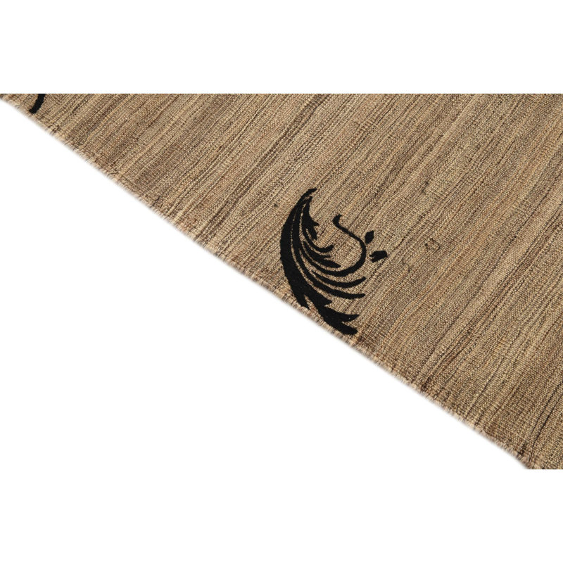 Orta Light Brown Rug