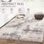 Tapis crème à poil long à motif abstrait Mccollister-897523793