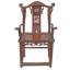 Solid Wood Arm Chair