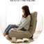 Fauteuil inclinable en métal avec ressort intégré de couleur grise pour le salon, réglable et en tissu
