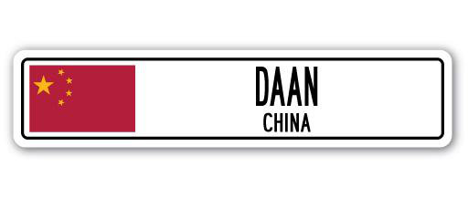 Panneau de signalisation en aluminium Altom Daan, drapeau de la Chine, H 7 po x l 30 po x P 1 po