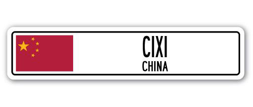 Panneau de signalisation en aluminium Altus Cixi, drapeau de la Chine, H 6 po x l 24 po x P 1 po