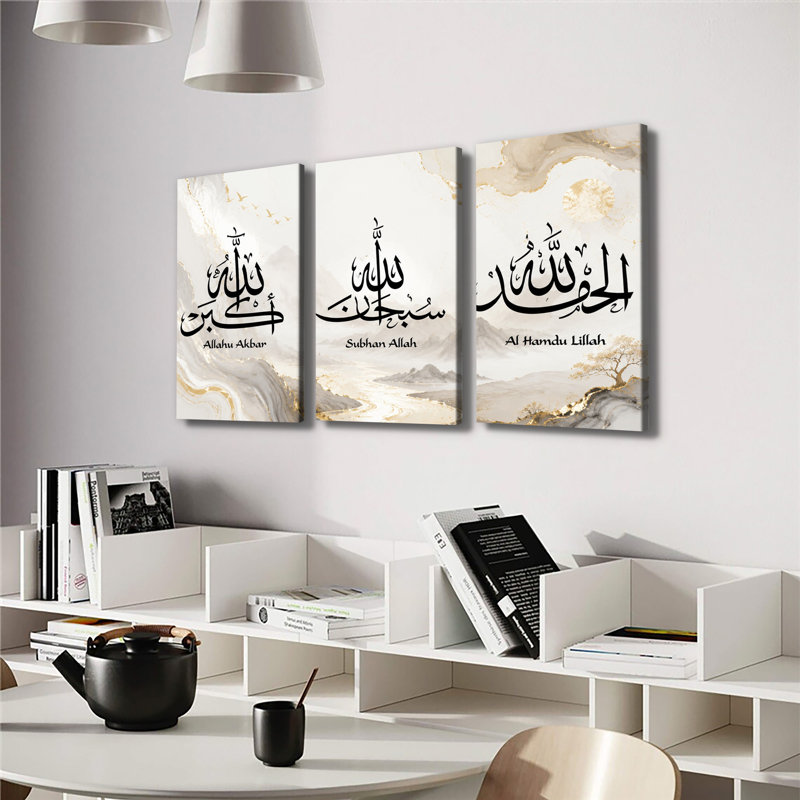 Ensemble de 3 impressions neutres sur toile, calligraphie arabe noire, or, fluide, marbre, brume, montagne, rivière