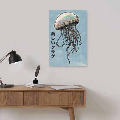 Beautiful Jellyfish Abstract Contemporary Wall Art Print 1 Piece Wrapped Canvas Wall Art