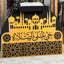Premium Wooden Quran Stand With Prayer Mat Storage – Islamic Prayer Rack & Home Decor