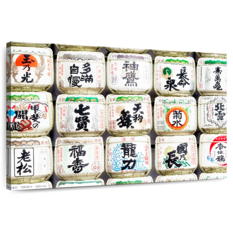 Yake japonais Yarlin, H 16 po x l 24 po