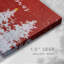 Merry Christmas - Toile tendue avec châssis-402372460