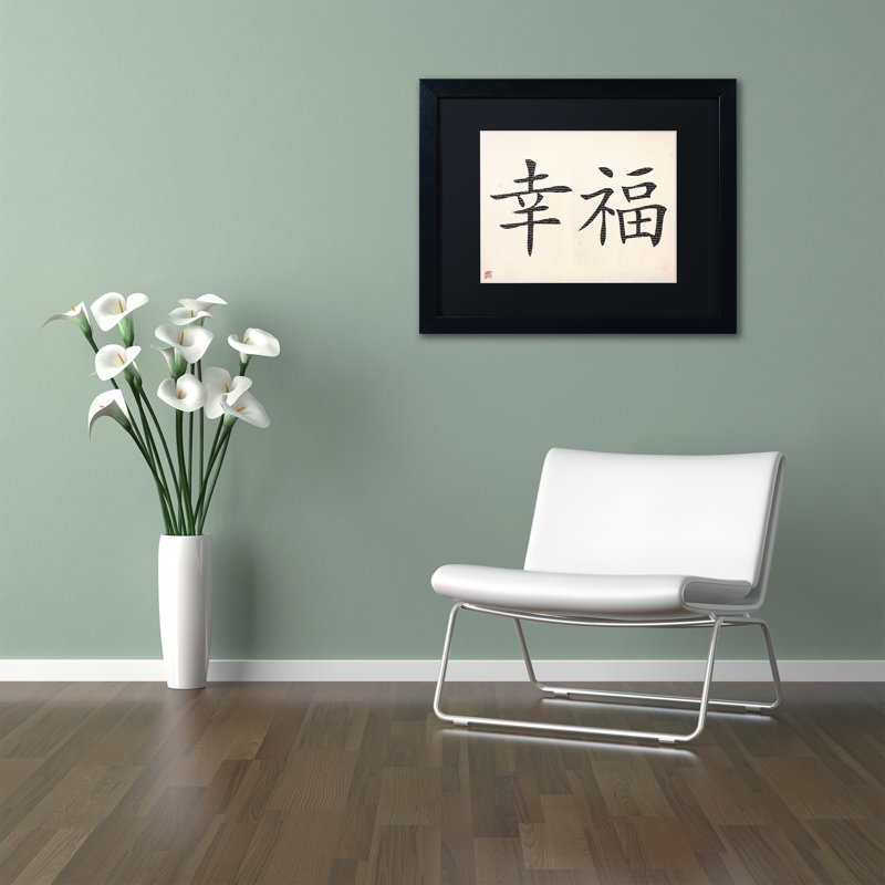 Happiness Horizontal White Canvas Art with Black Frame