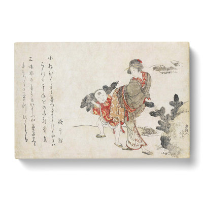 Picking Pines by Katsushika Hokusai - Wrapped Canvas