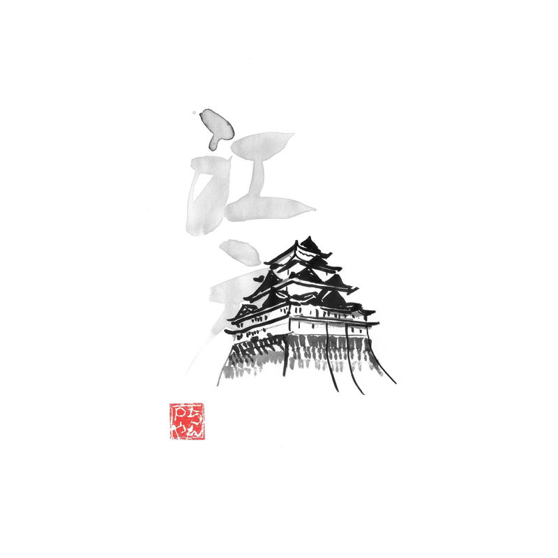 Edo II by Péchane - Painting on Canvas, Wrapped Canvas, 66.04 cm H x 45.72 cm W x 1.91 cm D