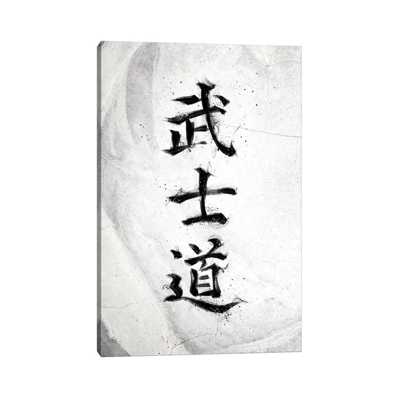 Bushido White by Nikita Abakumov - Painting on Canvas, 66.04cm H x 45.72cm W x 3.81cm D, Wrapped Canvas