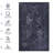 Area Rugs for living room, bedroom, kitchen, dining room rug - Perfect Gifts-1630379685