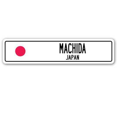 Plaque de rue en aluminium Machida, Japon