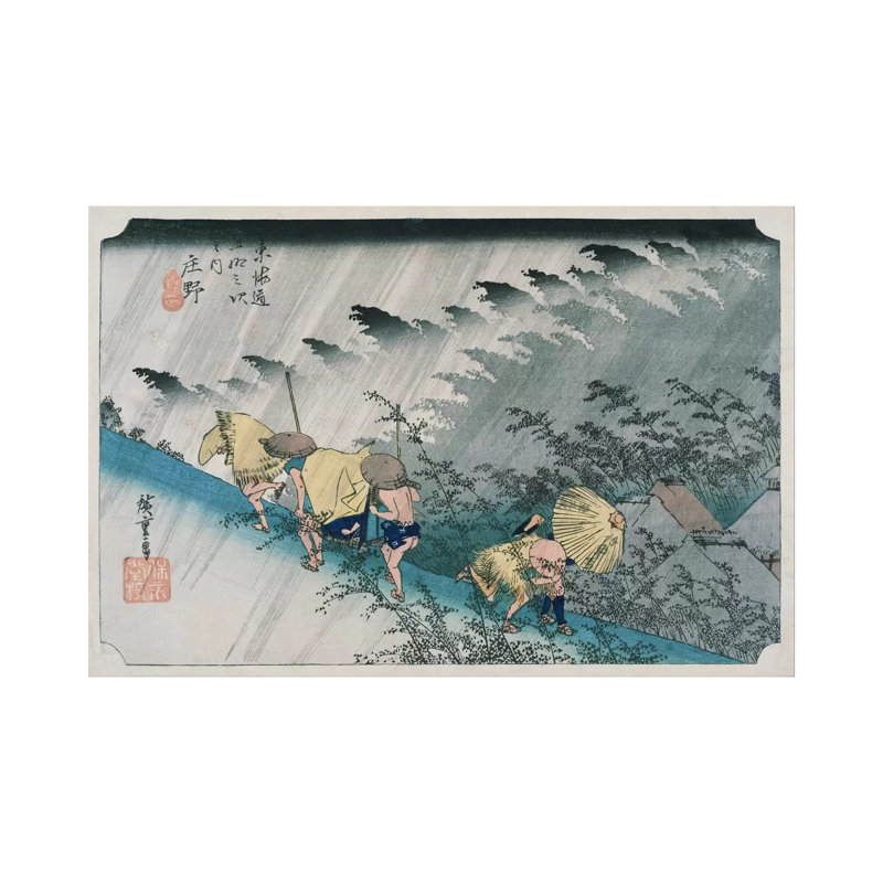 Shono, Hakuu (Shono: Driving Rain) by Utagawa Hiroshige - Wrapped Canvas Painting, 66.04 cm H x 45.72 cm W x 1.91 cm D