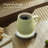 Ui Self-Heating Mug Set - Verde Green