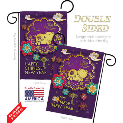 Double Sided 18.5'' H x 13'' W Polyester New Year's Flag Set