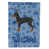 Terrier d'agrément anglais 1 sélectionné