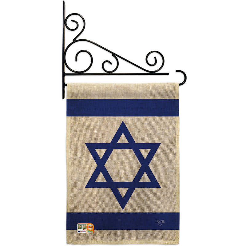 Drapeau de jardin en toile de jute 19 x 13 po Israël