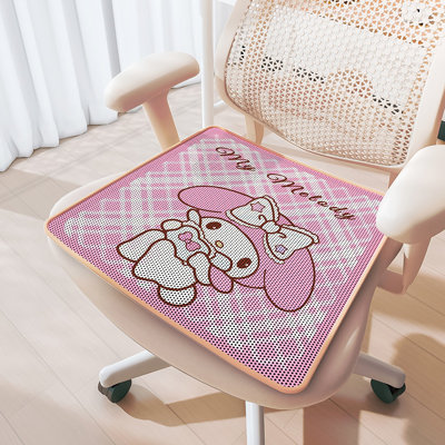 Summer Office Ice Silk Breathable Seat Cushion, Set Of 2