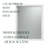 Lisbet 19.75'' Single Bathroom Vanity with Top
