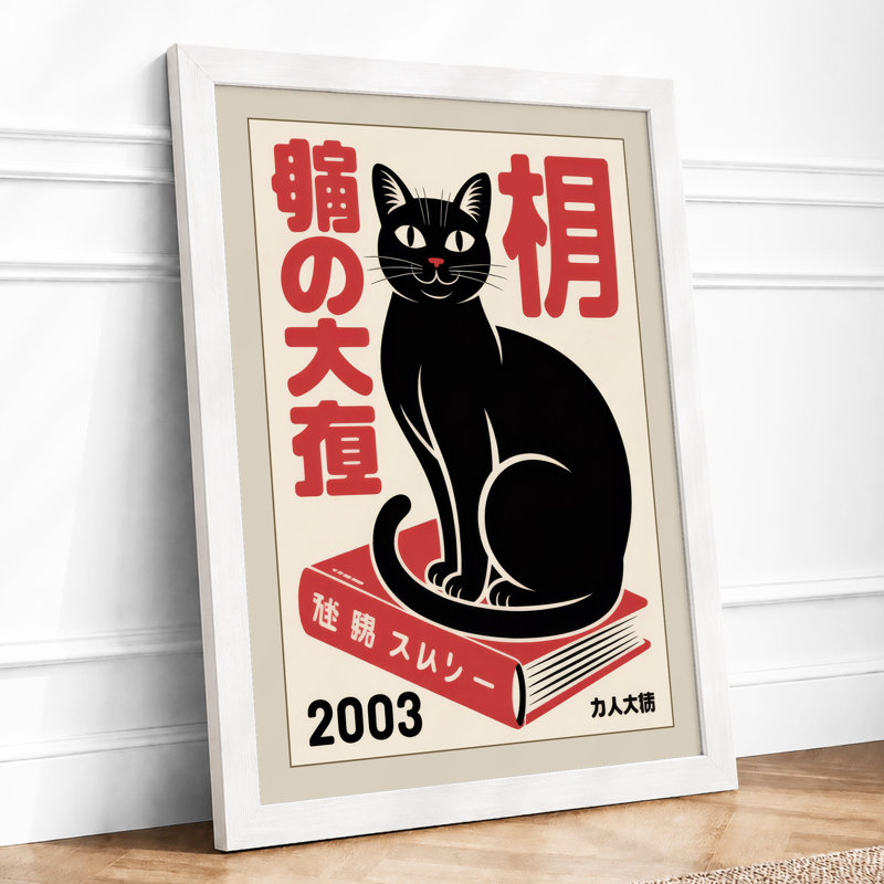 Fortune Cat in Red Japandi - Framed Print, A3 - 42.0 x 29.7 cm, White