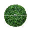 40cm Faux Boxwood Topiary in Pot