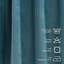 Rideau simple extra long et extra large en velours mat luxueux-71630088-71630065