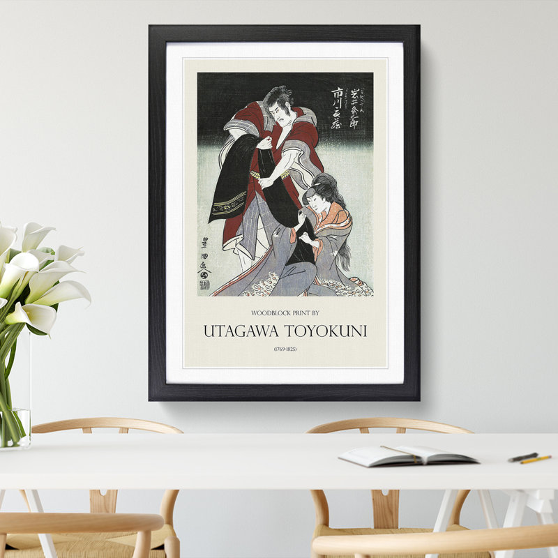 Scene From A Drama by Utagawa Toyokuni - Single Picture Frame Print on MDF, 48cm H x 36cm W x 2cm D
