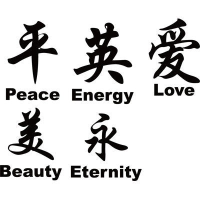 Adhésif décoratif symbole chinois